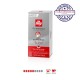 Illy CLASSICO en Capsules compatible Nespresso T10